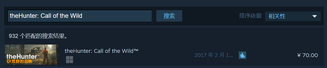 荒野的召唤电脑版在哪里下载