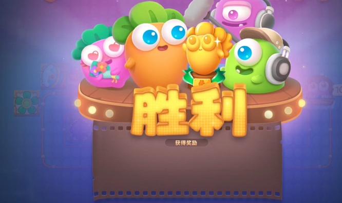 保卫萝卜4第32关怎么过 应对保卫萝卜4第32关的攻略指南