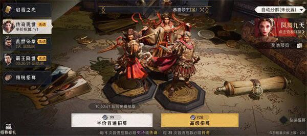 重返帝国手游一套女帝多少钱 重返帝国手游中女帝皮肤多少钱