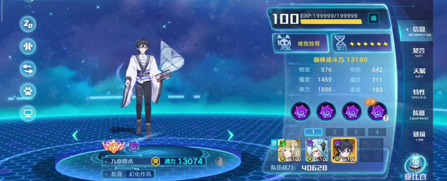 奥拉星手游貘逆元化怎么打 奥拉星手游中如何对抗貘逆元化问题