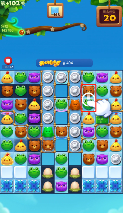 开心消消乐手游102隐藏关怎么过 开心消消乐手游102关攻略快速通关一次过