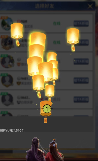 英雄杀孔明灯怎么用 玩转英雄杀如何使用孔明灯