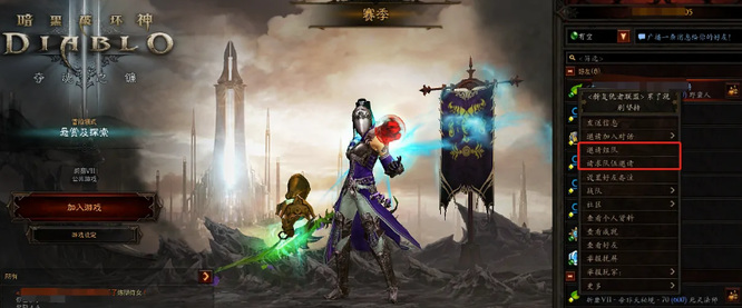 暗黑破坏神3可以联机玩么