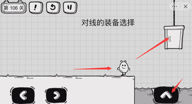 茶叶蛋大冒险106关怎么过关 茶叶蛋大冒险手游如何通关第106关