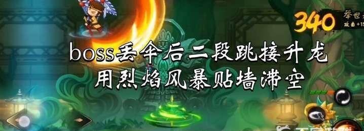 造梦无双多闻天王怎么打悟空 无敌天王悍战猴王狂虐大陆