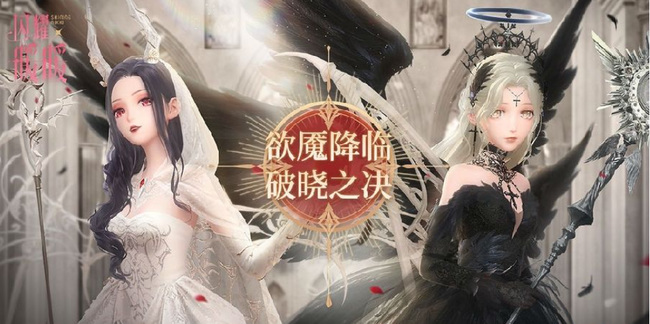 闪耀暖暖手游换手机了怎么登原来的号