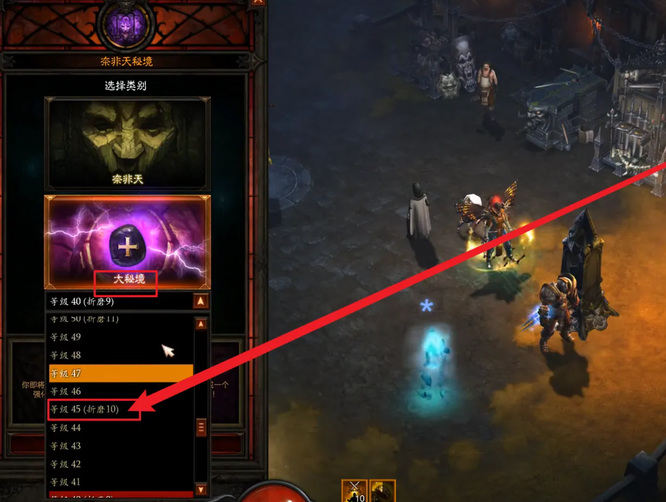 暗黑3第26赛季征服怎么完成 暗黑3第26赛季征服挑战攻略