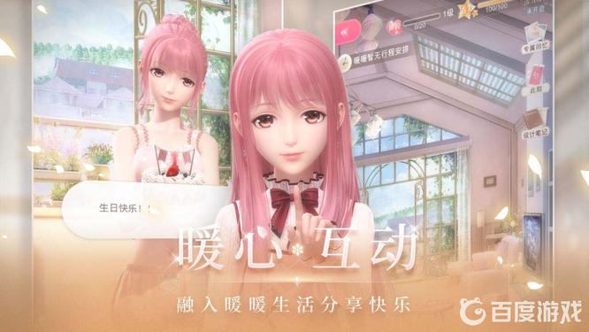 闪耀暖暖手游华为渠道服怎么换绑