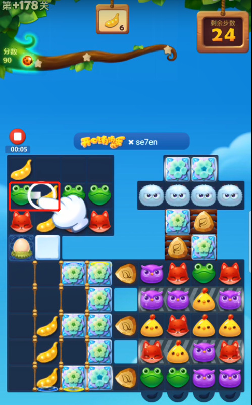 开心消消乐手游精英第178关怎么过 开心消消乐精英模式第178关攻略