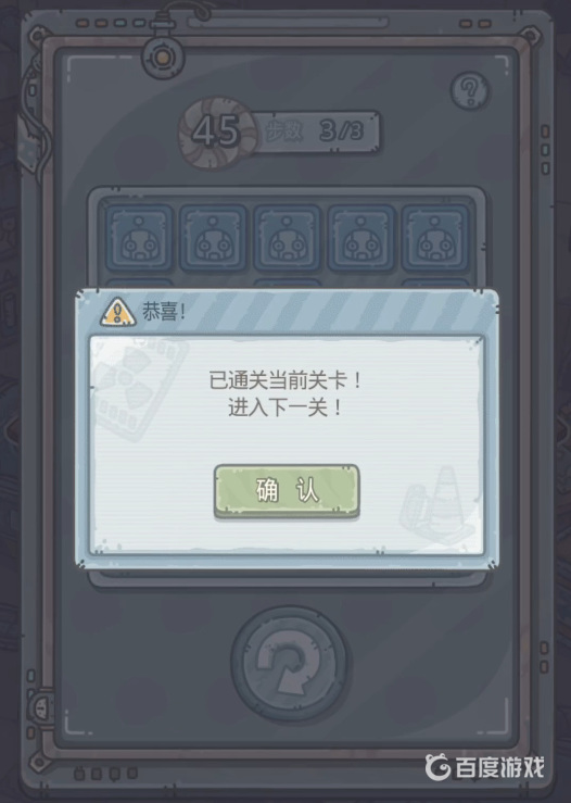 最强蜗牛手游翻翻乐40-50关怎么过 最强蜗牛手游如何过40-50关