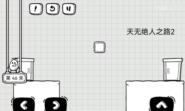 茶叶蛋大冒险46关怎么过关 茶叶蛋大冒险手游攻略如何通过第46关