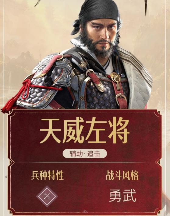 重返帝国手游英雄排行是什么样的 重返帝国英雄排行攻略助你在游戏中脱颖而出