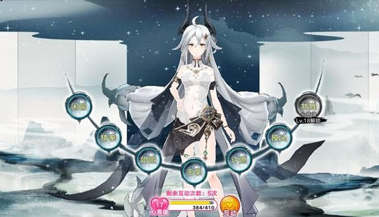 奥拉星绘星若带什么装备好