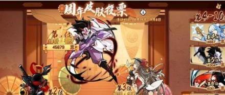 忍者必须死3三周年皮肤是谁的