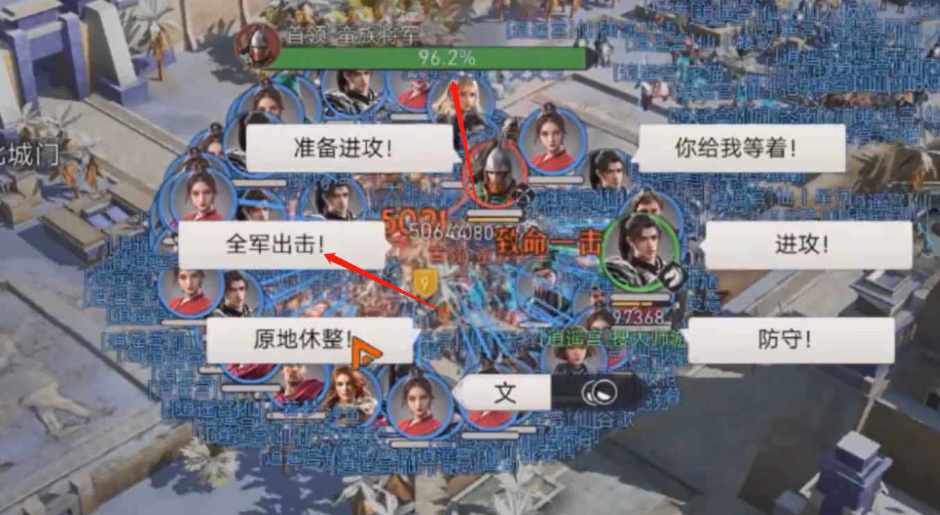 重返帝国手游首领怎么打