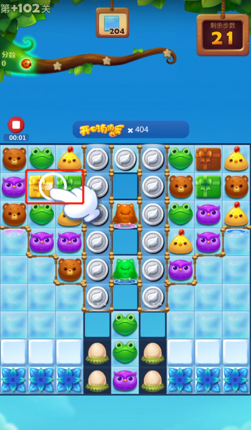 开心消消乐手游102隐藏关怎么过