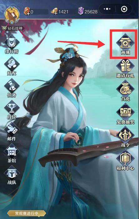 英雄杀妲己如何获得 英雄杀妲己获得攻略