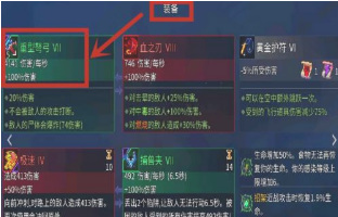 重生细胞手游二细胞最稳过法是什么