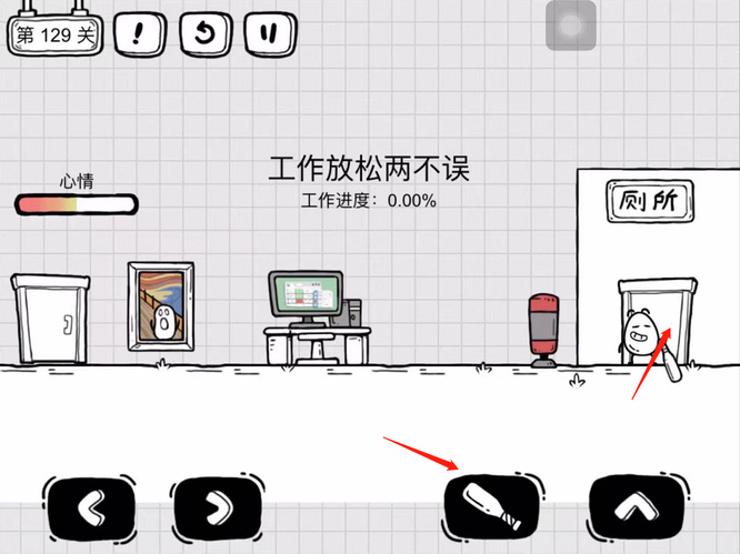 茶叶蛋大冒险第129关怎么过 茶叶蛋大冒险手游第129关攻略分享