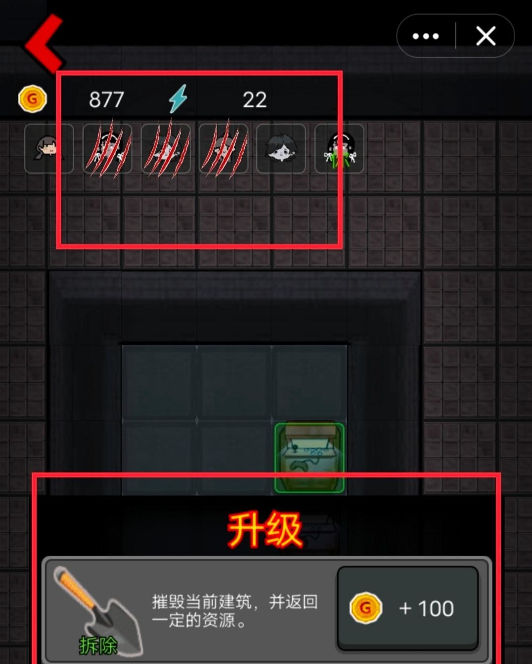 躺平发育怎么快速发育到512金币 玩猛鬼宿舍手游如何快速发育