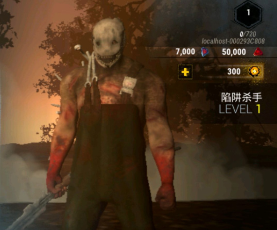 黎明杀机角色怎么升级