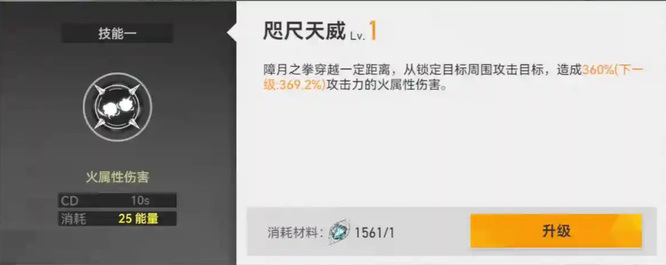 深空之眼阿修罗怎么玩 深空之眼手游攻略教你如何玩转阿修罗角色