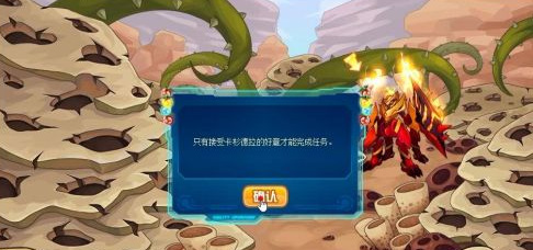 赛尔号夏日试胆大会怎么参加 赛尔号夏日狂欢活动现正招募中