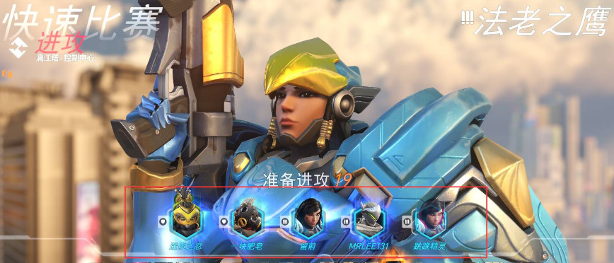 守望先锋2第一赛季可以几排 守望先锋2第一赛季排名设定