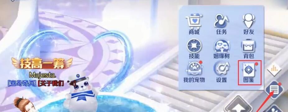 qq炫舞逐梦魔法屋在哪里