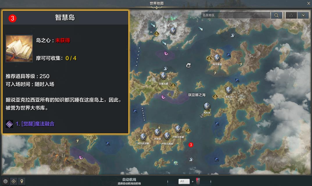 命运方舟祈愿怎么做