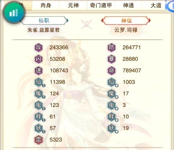 想不想修真神农谷小世界属性是什么