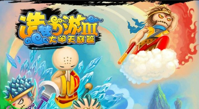 造梦西游3混元珍珠伞什么属性最好