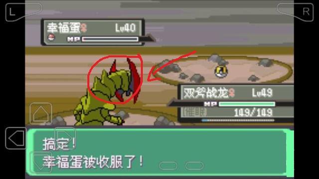 漆黑的魅影幸运蛋道具哪里获得 漆黑的魅影如何获得幸运蛋道具