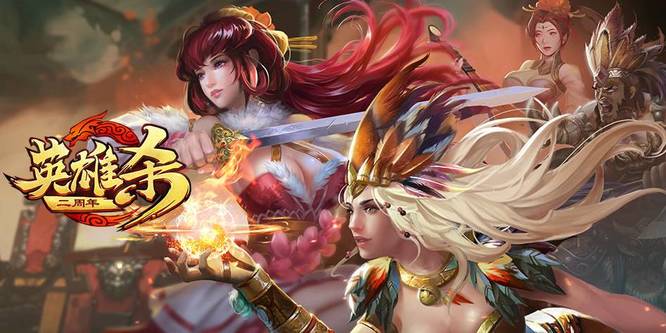 英雄杀疾行令有什么用