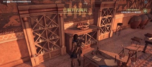 法院腥臊陶片的位置在哪里