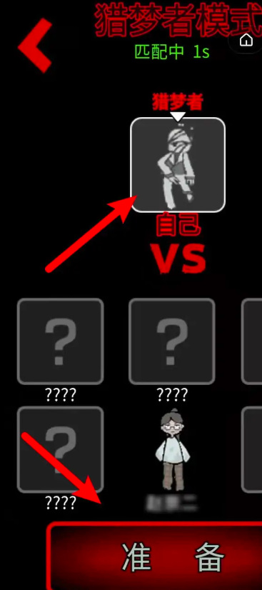 怎么在猛鬼宿舍手游里当猛鬼 猛鬼宿舍手游攻略如何成为宿舍里的顶级猛鬼