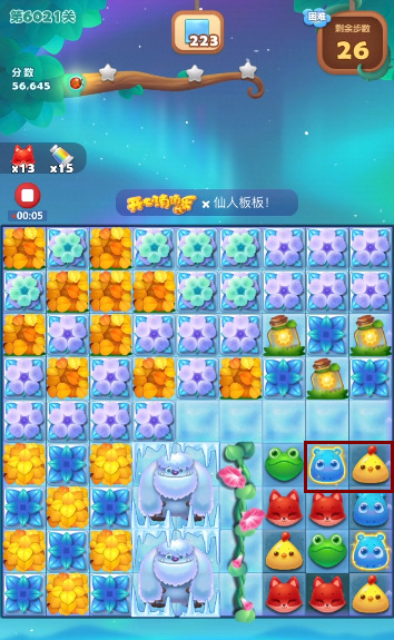 消消乐6021关怎么过 开心消消乐6021全攻略