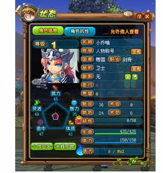 qq三国伤害强化和物攻哪个重要