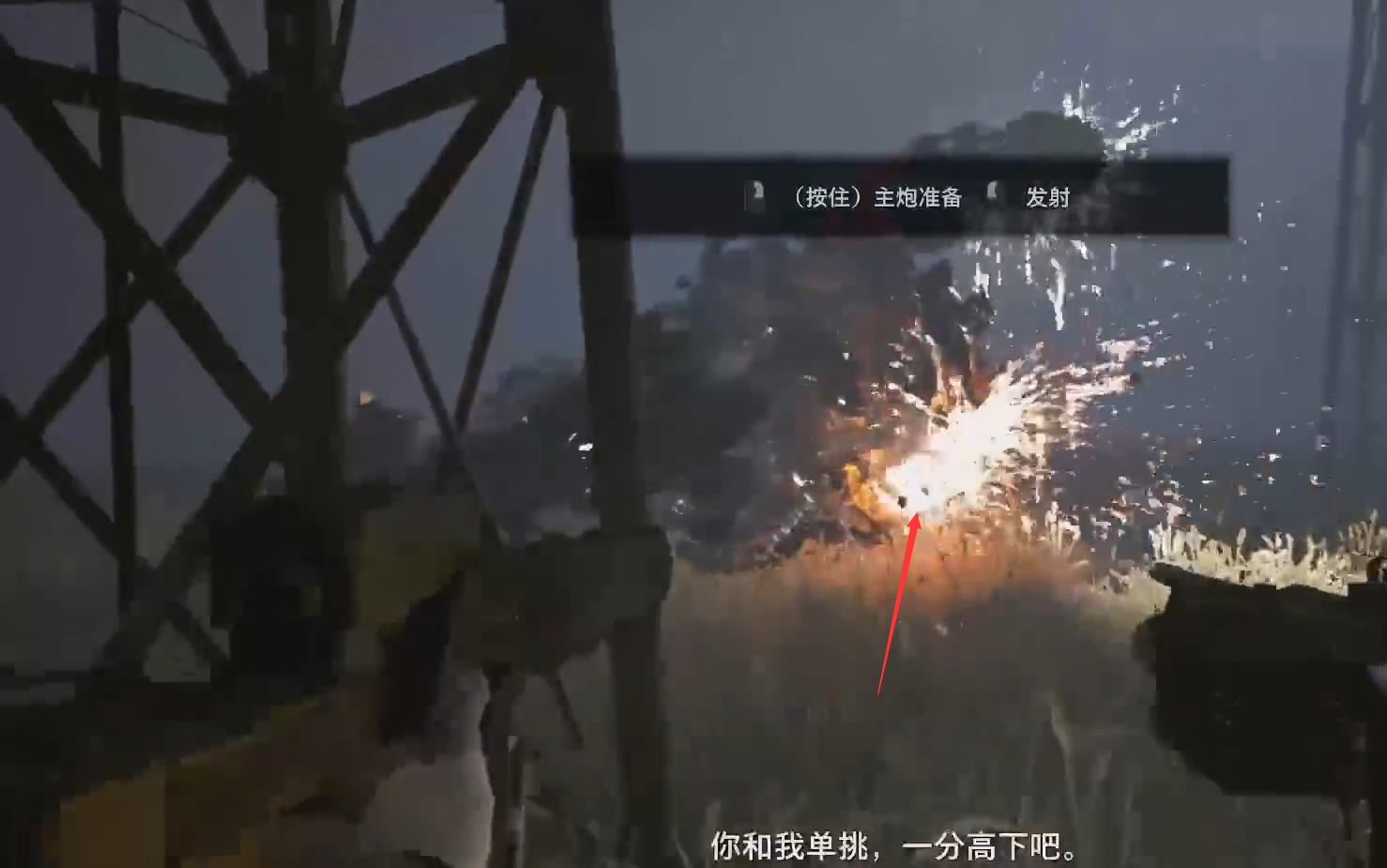 生化危机8机器人怎么打简单