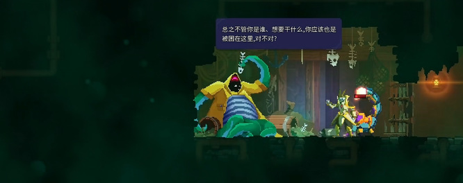 重生细胞手游怎么去打女王 重生细胞手游如何成功挑战女王