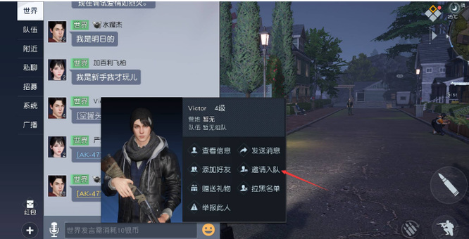 黎明觉醒生机是单机吗