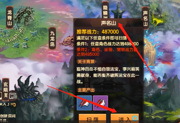 造梦无双吕岳怎么打