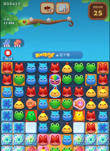 开心消消乐手游5843怎么过 开心消消乐手游5843通关攻略体验分享