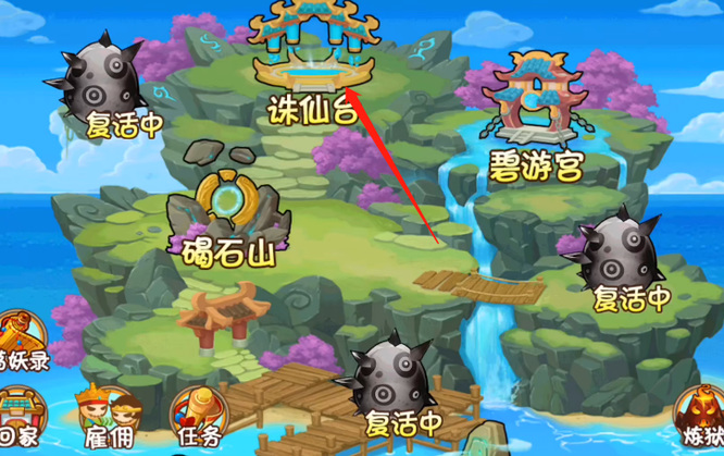 造梦西游ol诛仙台要多少战力 造梦西游OL手游诛仙台所需战力查询