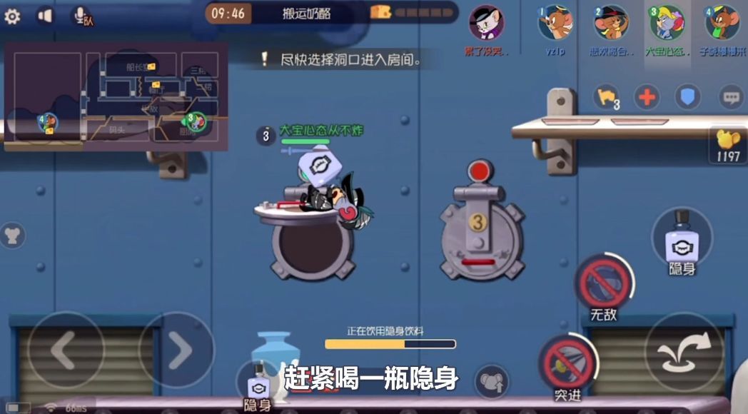 猫和老鼠手游如何上鼠皇 如何在猫和老鼠手游中称霸鼠皇