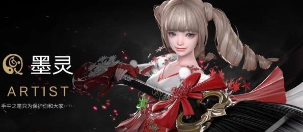 命运方舟什么职业好看