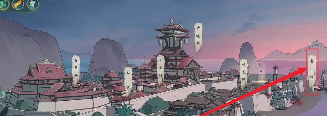 觅长生怎么跑商