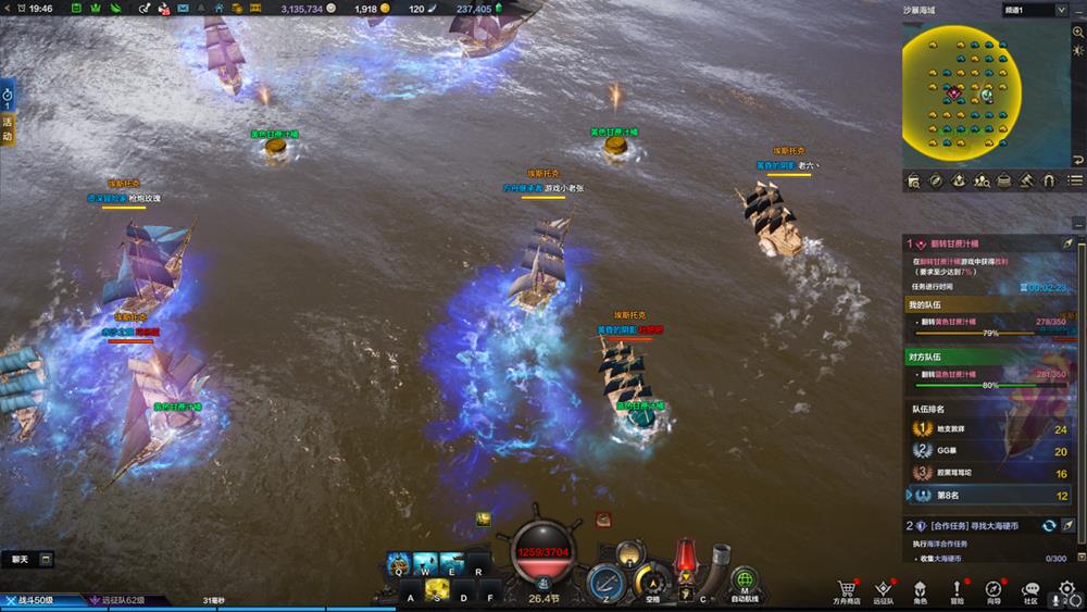 命运方舟大海的合作任务怎么做 失落的方舟中如何完成大海的合作任务