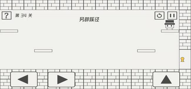 帽子先生大冒险34关更新后怎么过关 帽子先生大冒险手游34关攻略及过关技巧