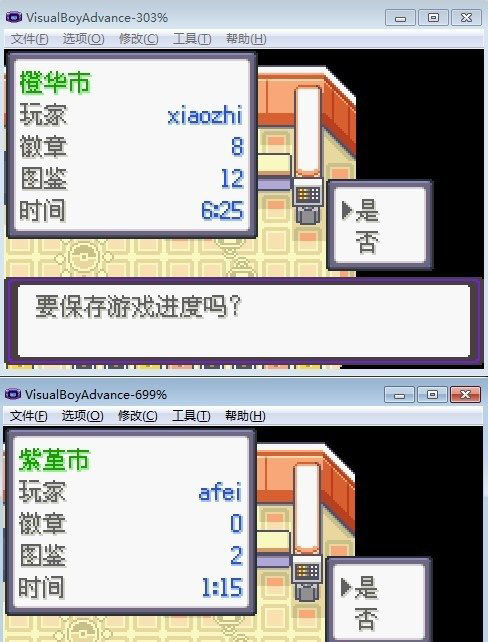 口袋妖怪漆黑的魅影怎么联机 宝可梦漆黑魅影的联机指南